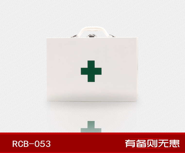 紅立方RCB-053辦公、工礦急救箱