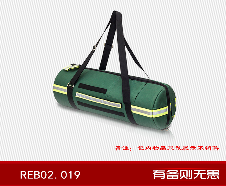 紅精英 REB02.019